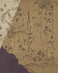 Seite aus dem Ishiyama-gire